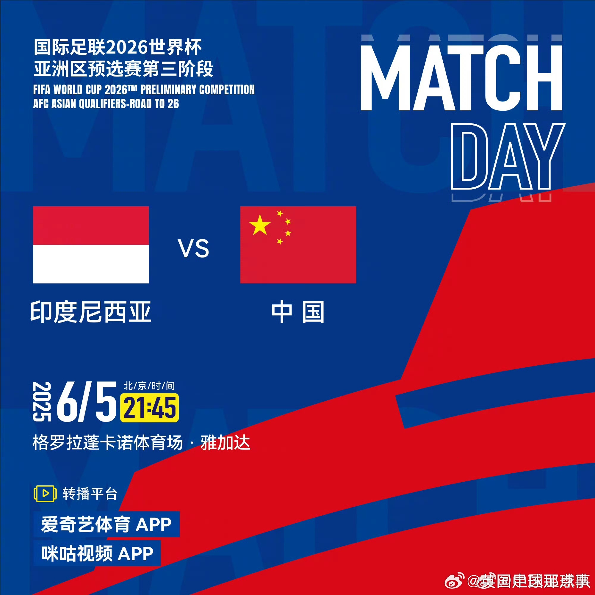 英雄联盟电竞-今晚意大利杯焦点战，上海申花官宣签约，话题不断，赛季目标并未改变的简单介绍